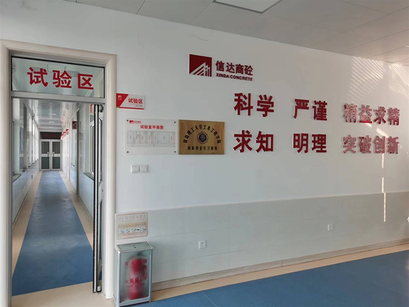 试验区