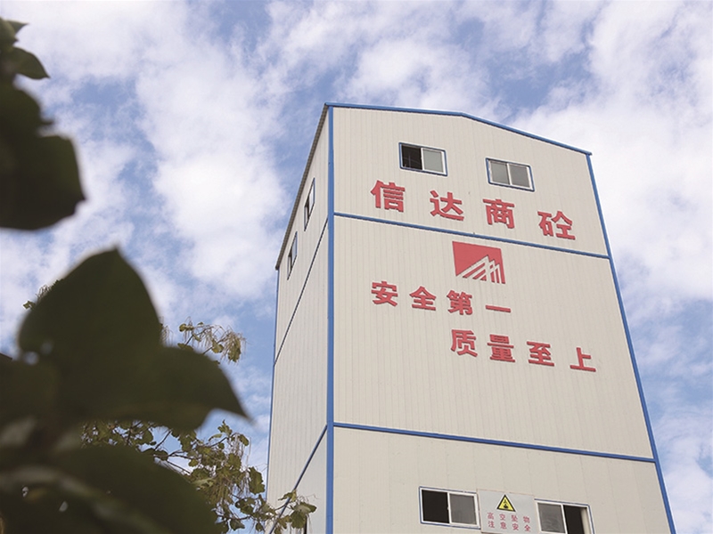 厂区风貌